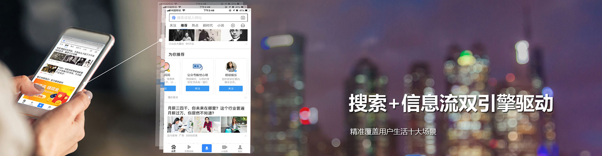 怒江百度推广返点