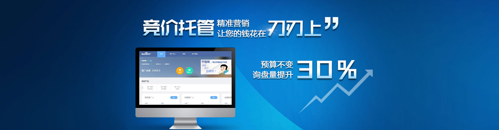 怒江知乎信息流