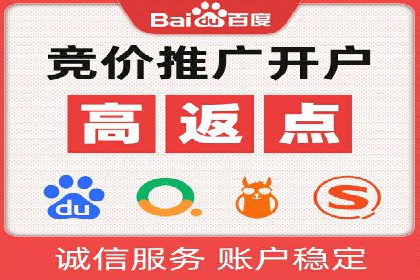 SEM广告投放案例：助力企业业绩飙升
